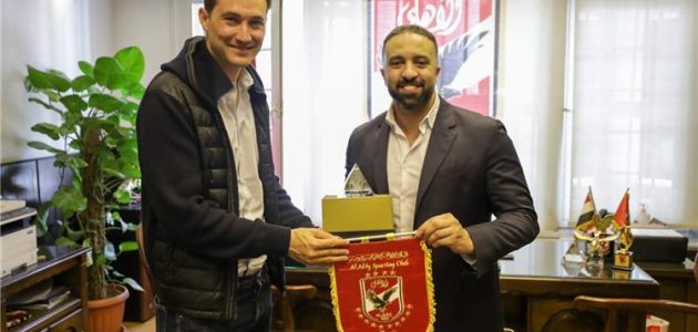 مالك قادش الإسباني يزور الأهلي ويعرض إقامة مباراة ودية